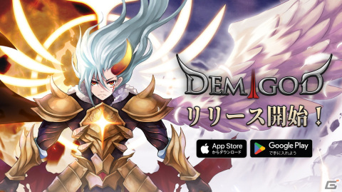 爽快なアクションを楽しめる放置RPG「デミゴッドの育て方」が配信！リリース記念で7日成長イベントなどが開催の画像1