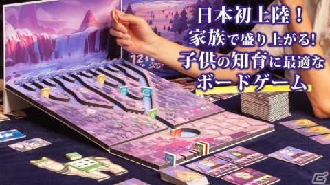 ユニークなしくみの頭脳系ボドゲ「12 Rivers」のクラウドファンディングが実施中！流れるパールをコマでせき止める陣取り系ゲームの画像1