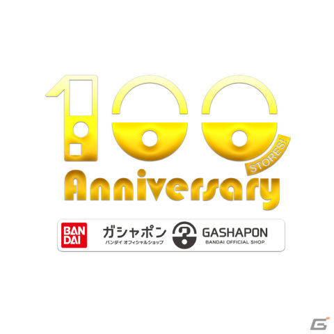 「ガシャポンバンダイオフィシャルショップ」9月13日に沖縄で2店舗がオープン！1号店オープンから2年で国内100店舗を達成の画像1