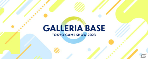 ゲーミングPC「GALLERIA」がTGS2023に出展！ゲストを迎えたステージ配信やPC体験ゾーンもの画像1