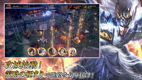 三国志シミュレーションゲーム「乱世の英雄～神速の三国志～」の事前登録受付がスタート！の画像11