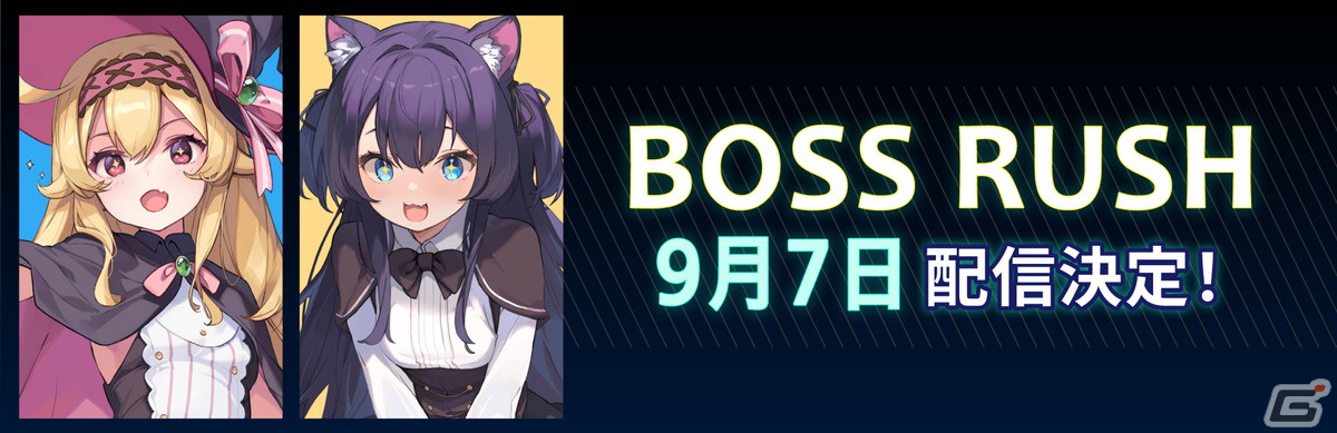 「リトルウィッチノベタ」新システム「ボスラッシュ」を追加する1周年記念アップデートが9月7日に実施！新たなコスチュームも登場の画像3