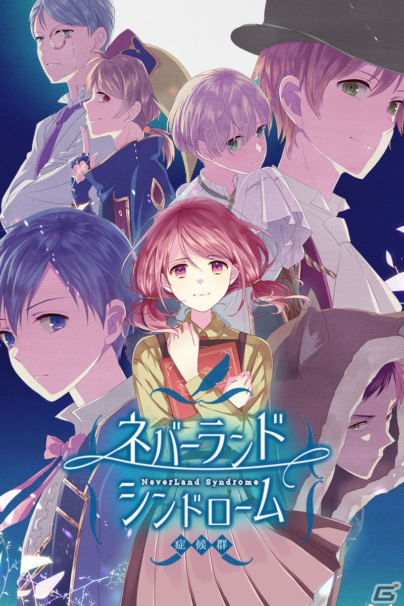 「アリスの精神裁判」「四ツ目神」「監獄少年」「ネバーランドシンドローム」のAndroid版が10月25日をもってサービス終了にの画像4