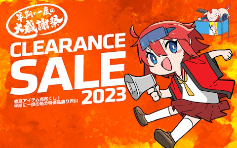 アークで半期決算クリアランスセール2023が開催中！OCメモリやゲーミングデバイス、ゲーミングPCなどが多数ラインアップ