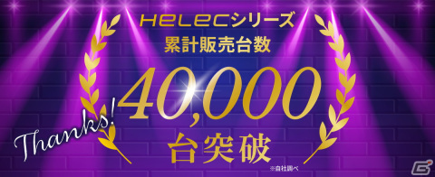 Switch対応の軽量ターボコントローラー「HELEC PAD ALDEBARAN FOR SWITCH」が発売！自動連射やマッピング機能も搭載の画像2