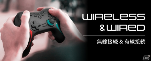 Switch対応の軽量ターボコントローラー「HELEC PAD ALDEBARAN FOR SWITCH」が発売！自動連射やマッピング機能も搭載の画像6