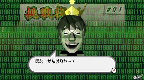 「ゲームセンターCX 有野の挑戦状 1＋2 REPLAY」がSwitchで発売決定！新規レトロ風ゲームなど新要素を収録の画像2