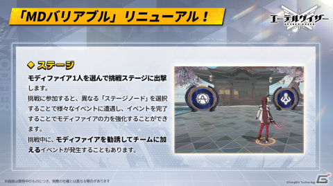 「エーテルゲイザー」にSランク「傀儡師・ハデス」（CV：斎藤千和）が登場！イベント「崩れゆく願い」も開催の画像10