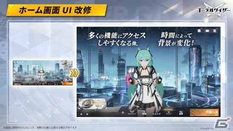 「エーテルゲイザー」にSランク「傀儡師・ハデス」（CV：斎藤千和）が登場！イベント「崩れゆく願い」も開催の画像12