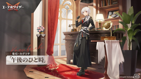 「エーテルゲイザー」にSランク「傀儡師・ハデス」（CV：斎藤千和）が登場！イベント「崩れゆく願い」も開催の画像4