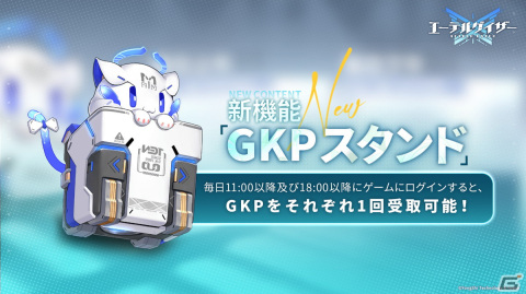 「エーテルゲイザー」にSランク「傀儡師・ハデス」（CV：斎藤千和）が登場！イベント「崩れゆく願い」も開催の画像9