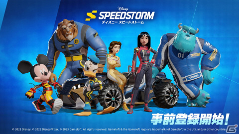 「ディズニー スピードストーム」のiOS/Android版が配信決定！Google Playにて事前登録が開始の画像1