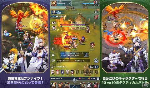 放置系RPG「セブンナイツ ポケット」の正式サービスがスタート！ヒーロー召喚券を1,777枚獲得できるログインイベントなどが開催の画像2