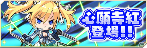 「対魔忍GOGO!」に新対魔忍として武装風紀委員・心願寺紅が登場！イベント「文化祭パトロール」も開催の画像1