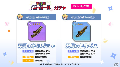 「対魔忍GOGO!」に新対魔忍として武装風紀委員・心願寺紅が登場！イベント「文化祭パトロール」も開催の画像8