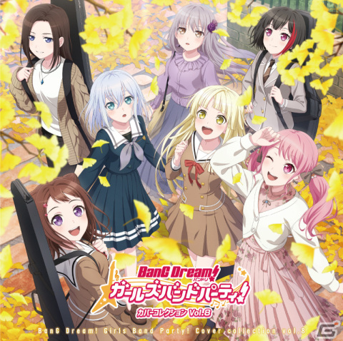 「ガルパ」過去最多となる全28曲を収録したカバーコレクションアルバムの第8弾が発売！の画像1