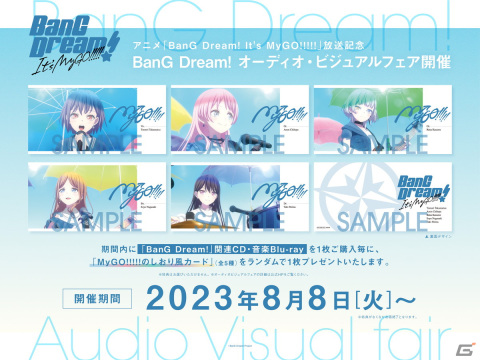 「ガルパ」過去最多となる全28曲を収録したカバーコレクションアルバムの第8弾が発売！の画像3