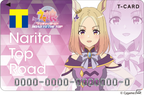 アニメ「ウマ娘 プリティーダービー ROAD TO THE TOP」ナリタトップロードら三強の3人がデザインされたTカードが登場！の画像2
