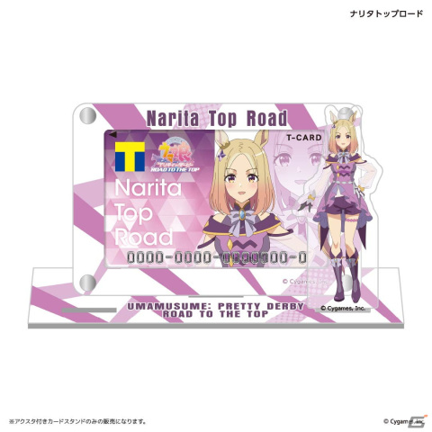 アニメ「ウマ娘 プリティーダービー ROAD TO THE TOP」ナリタトップロードら三強の3人がデザインされたTカードが登場！の画像5