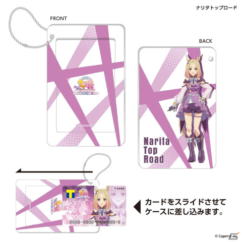 アニメ「ウマ娘 プリティーダービー ROAD TO THE TOP」ナリタトップロードら三強の3人がデザインされたTカードが登場！の画像8
