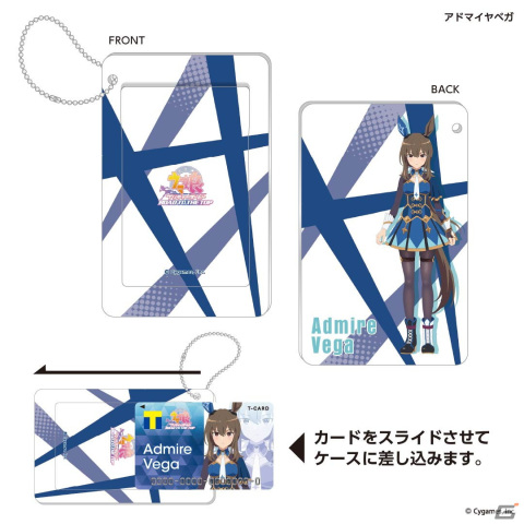 アニメ「ウマ娘 プリティーダービー ROAD TO THE TOP」ナリタトップロードら三強の3人がデザインされたTカードが登場！の画像9