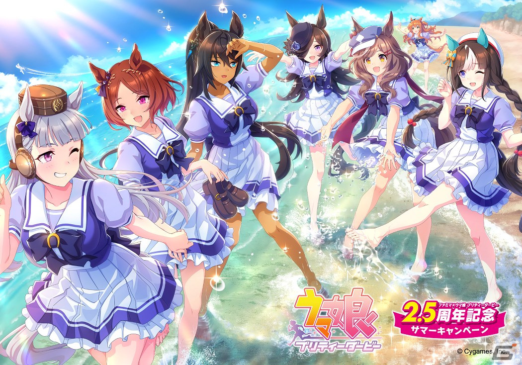 「ウマ娘」×ファミマコラボの限定グッズとしてドット絵アクリルチャームが新登場！対象商品を3個購入でもらえるの画像1