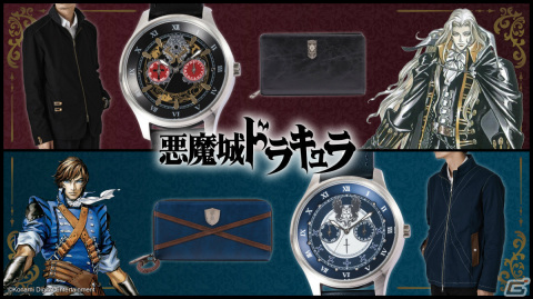 「悪魔城ドラキュラ」シリーズよりリヒターとアルカードのファッションアイテムが登場！腕時計や財布、ジャケットがラインナップの画像1