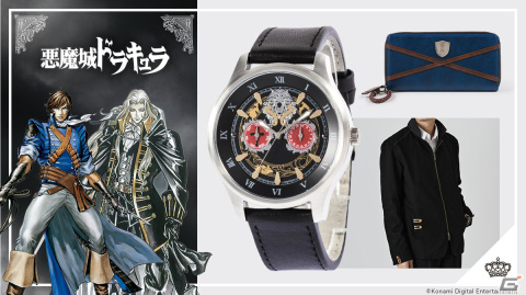 「悪魔城ドラキュラ」シリーズよりリヒターとアルカードのファッションアイテムが登場！腕時計や財布、ジャケットがラインナップの画像2