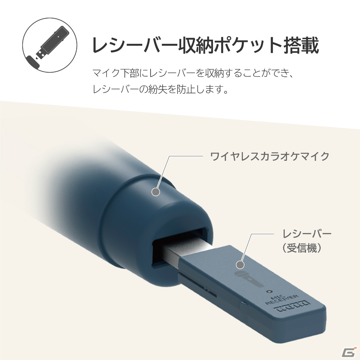 HORIのカラオケマイク＆ワイヤレスカラオケマイクにレッド、ブルーなどの新色が登場！Switch/PCに対応の画像15