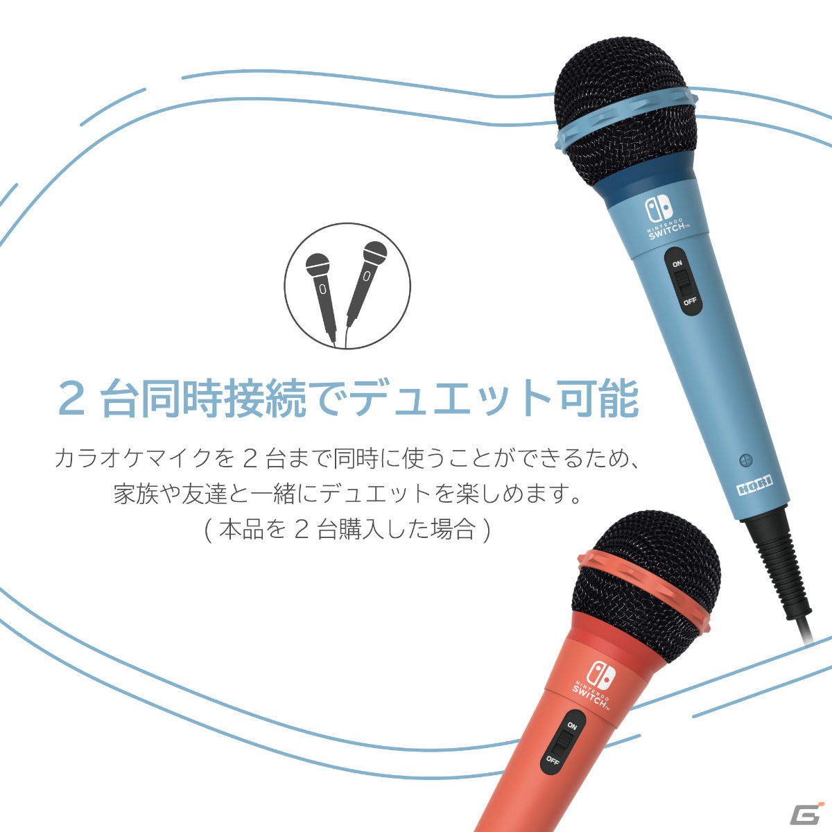HORIのカラオケマイク＆ワイヤレスカラオケマイクにレッド、ブルーなどの新色が登場！Switch/PCに対応の画像6