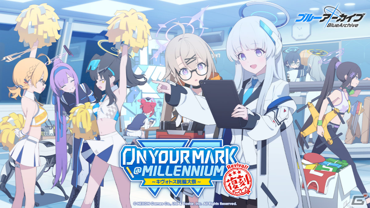 ブルーアーカイブ、ミレニアムチア衣装ポンポン付き✨ ブルーアーカイブ、ミレニアムチア衣装ポンポン付き✨ - メルカリ