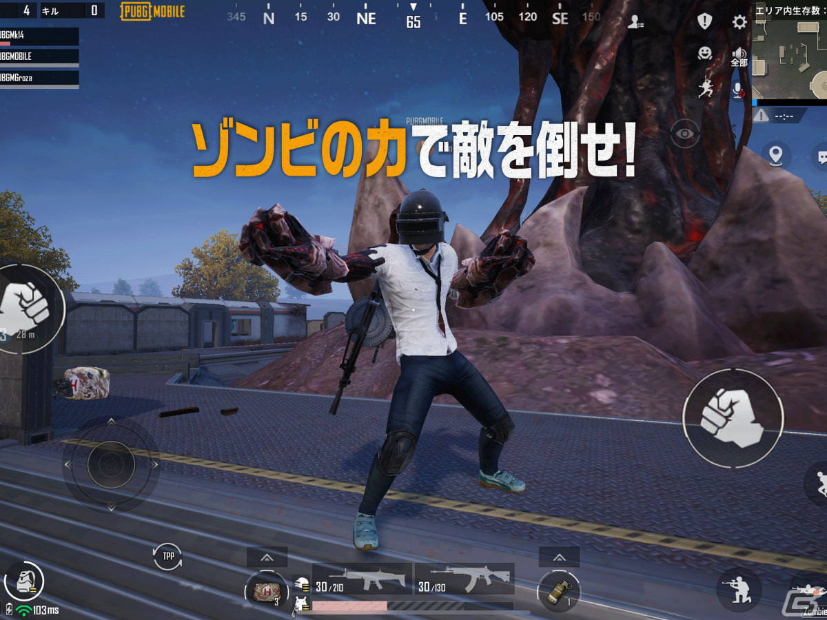 「PUBG MOBILE」襲い来るゾンビたちから生き残るテーマモード「Zombie's Edge」が実装！の画像2