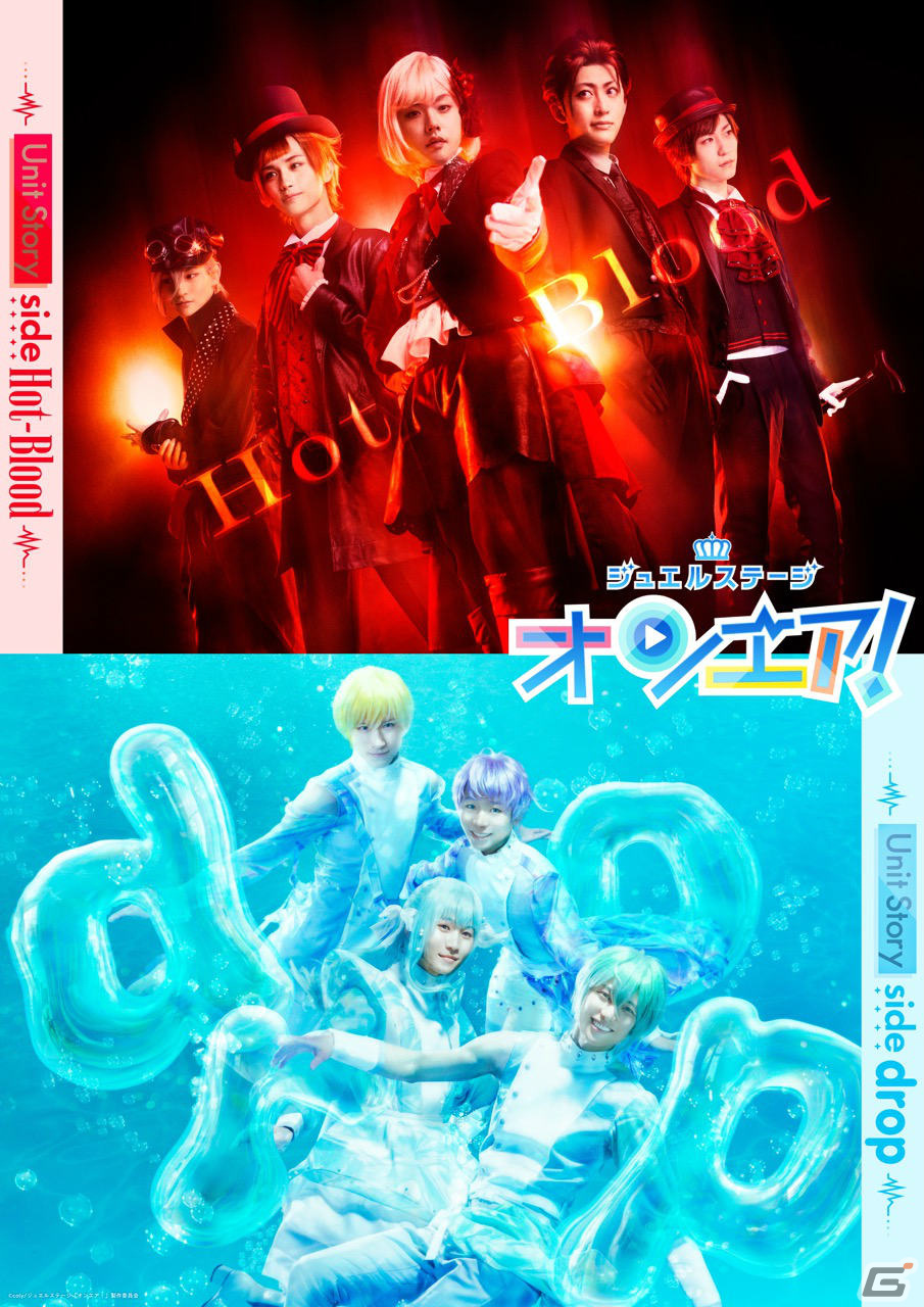 オンエア！」5周年を記念したコラボカフェが9月26日よりcoly cafe