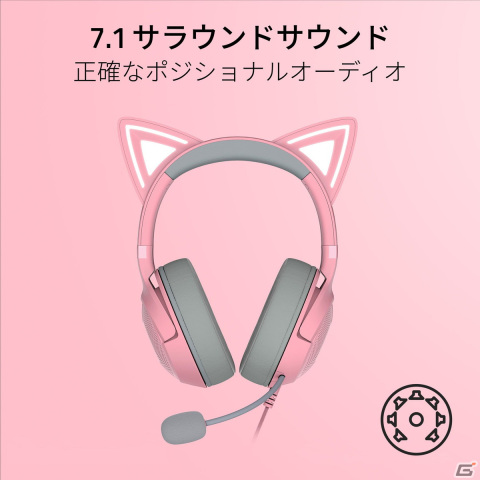 ネコミミゲーミングヘッドセット「Razer Kraken Kitty」シリーズ2製品とゲーミングキーボード「Razer BlackWidow V4 X」の予約受付が開始の画像5
