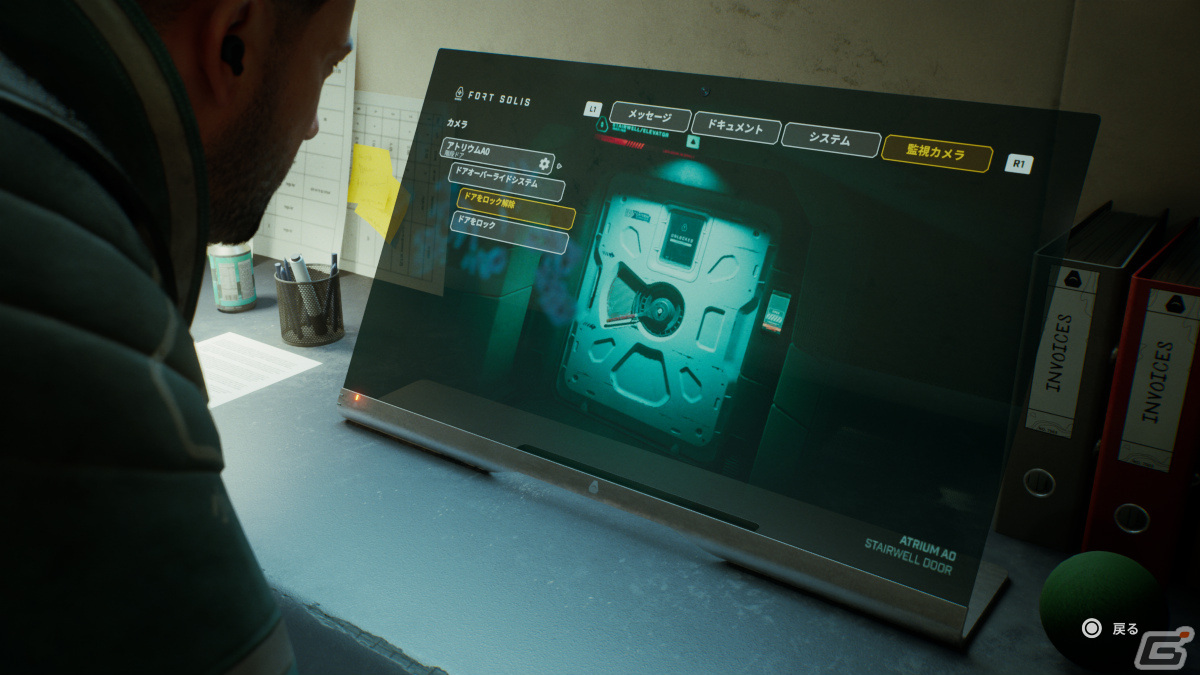 PS5「フォートソリス」が発売！不気味な雰囲気漂う施設を映したローンチトレーラーも公開の画像5