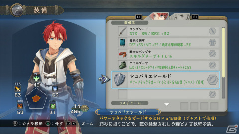 「イースX -NORDICS-」クリア後のやり込み要素となるタイムアタックや強大なBOSSキャラクター、奪還戦スキルを紹介！の画像2