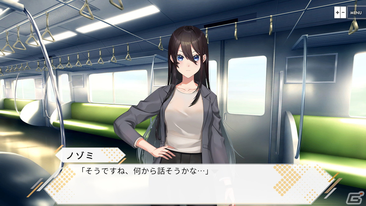 ビジュアルノベルゲーム「嘘からはじまる」が配信！20％OFFで購入できるセールが開催の画像2