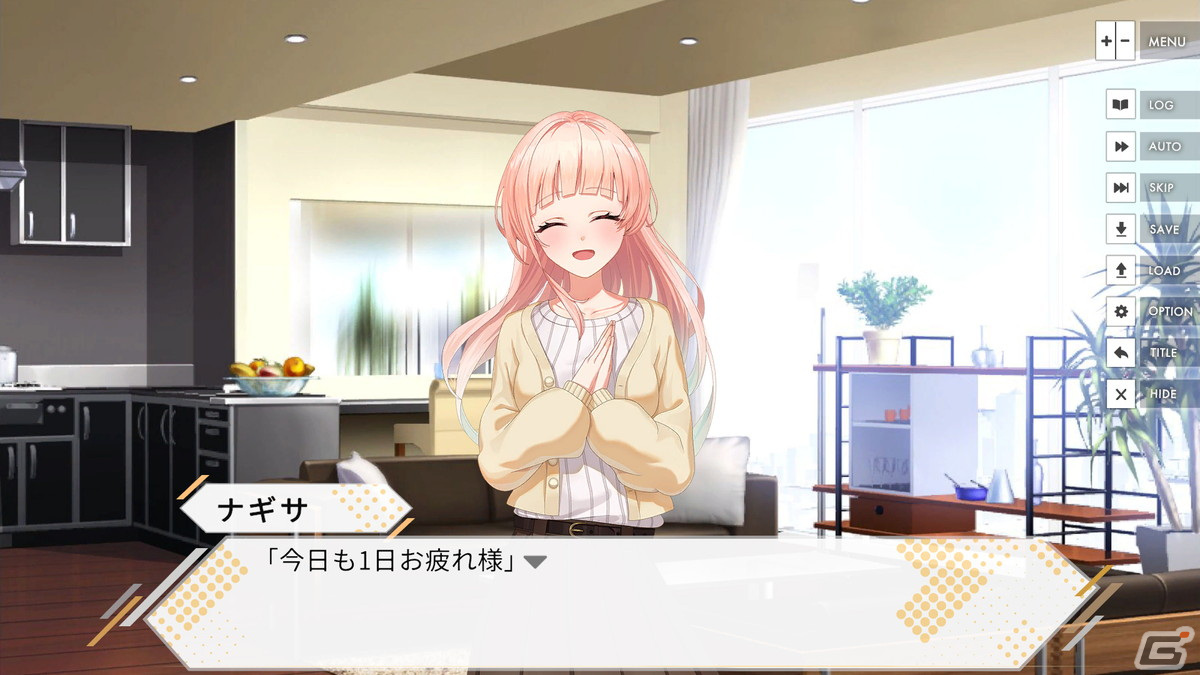 ビジュアルノベルゲーム「嘘からはじまる」が配信！20％OFFで購入できるセールが開催の画像6