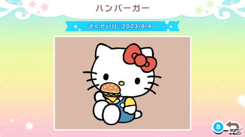 「ぬりえであそぼう サンリオキャラクターズ」がSwitchで配信開始！直感的な操作で手軽にぬりえが楽しめる「ぬりえであそぼうシリーズ」第1弾の画像2
