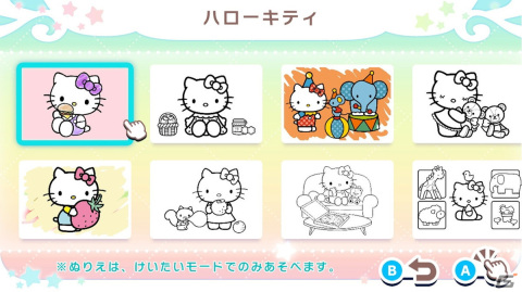 「ぬりえであそぼう サンリオキャラクターズ」がSwitchで配信開始！直感的な操作で手軽にぬりえが楽しめる「ぬりえであそぼうシリーズ」第1弾の画像3