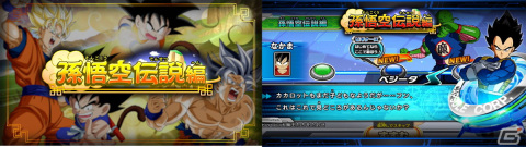 「スーパードラゴンボールヒーローズ」ウルトラゴッドミッション10弾が稼働！URカードの「孫悟空」と「アイオス」が登場の画像4