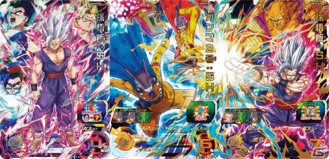 「スーパードラゴンボールヒーローズ」ウルトラゴッドミッション10弾が稼働！URカードの「孫悟空」と「アイオス」が登場の画像8