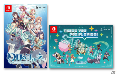 「幻日のヨハネ -BLAZE in the DEEPBLUE-」のTGS2023出展情報が公開！高槻かなこさん、斉藤朱夏さん、鈴木愛奈さんら出演のステージもの画像8