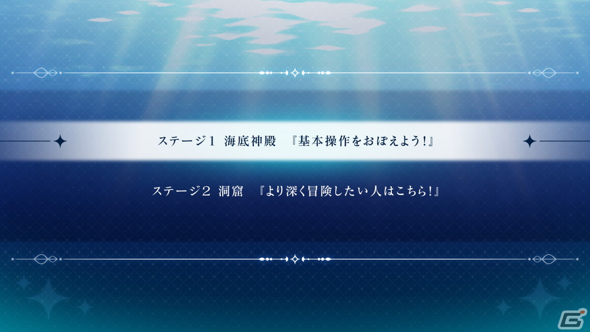 「幻日のヨハネ -BLAZE in the DEEPBLUE-」のTGS2023出展情報が公開！高槻かなこさん、斉藤朱夏さん、鈴木愛奈さんら出演のステージもの画像3
