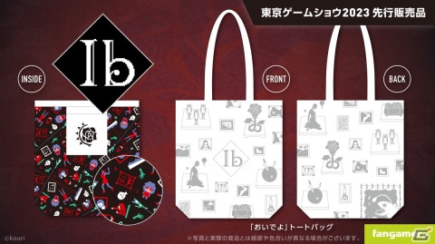 Fangamer JapanのTGS2023出展情報が公開！「UNDERTALE」や「Ib」、「ELDEN RING」などのグッズを先行販売の画像2