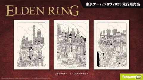 Fangamer JapanのTGS2023出展情報が公開！「UNDERTALE」や「Ib」、「ELDEN RING」などのグッズを先行販売の画像4