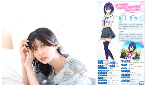 「ハチナイ」×「読売ジャイアンツ」コラボが9月8日より開催！有原翼、坂上芽衣、フリーダ・F・アンバーがコラボユニホーム姿にの画像3