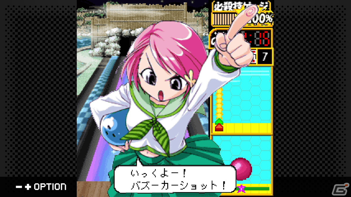 「G-MODEアーカイブス+ モモコの火星ボウリング～ラ・マーズカップ～」が配信開始！「モモコ1200％」のキャラが登場するボウリングゲームの画像7