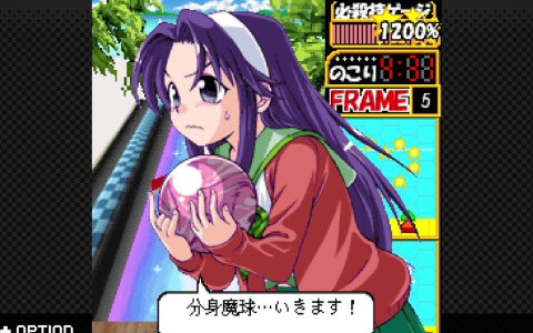 「G-MODEアーカイブス+ モモコの火星ボウリング～ラ・マーズカップ～」が配信開始！「モモコ1200％」のキャラが登場するボウリングゲーム