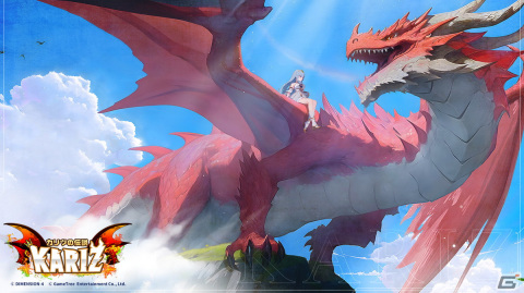 竜と暮らす冒険RPG「KARIZ - カリツの伝説 -」が2023年にiOS/Android/PC向けにリリース決定！クローズドβテスト参加者募集も開始の画像2